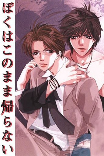 I Shall Never Return (1994)