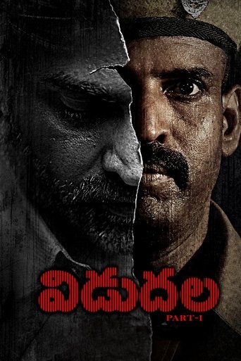 విడుదల: పార్ట్ 1