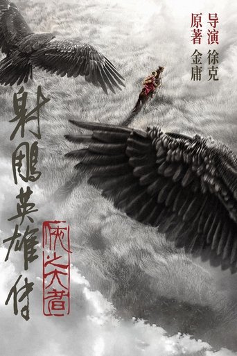 Anh Hùng Xạ Điêu Truyện: Hiệp Chi Đại Giả|Legends Of The Condor Heroes: The Gallants
