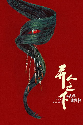 이인지하 시즌 2