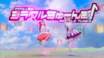The Birth of Idol Warriors, Miracle Tunes!