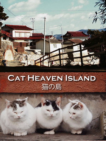 猫の島 — Pósters 2