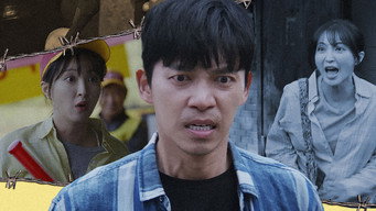 꽝소시효 – Szenenbild