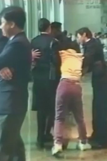 A Tragedy Ahead (1995)