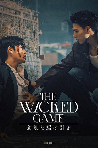 The Wicked Game — Posters 14