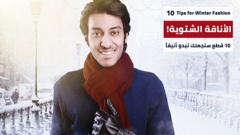 #9 NasserTone Show