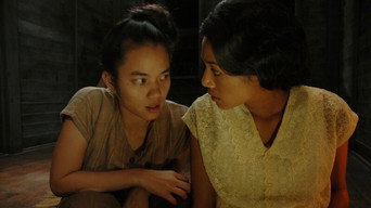 Невидиме (2006)