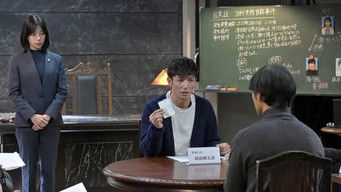 Episode 2 — Episode 2