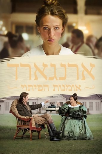 ארנגארד: אומנות הפיתוי