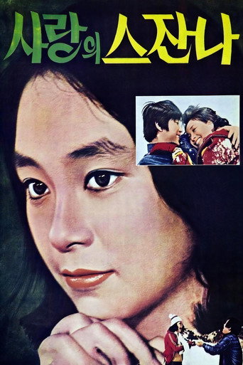 Poster 7