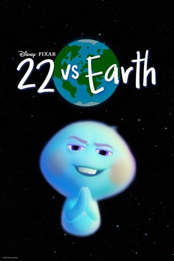22 vs 地球