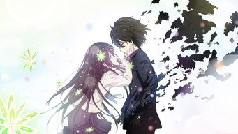 #10 Хьока
