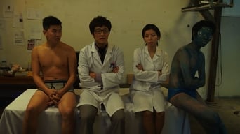 Супер невинний (2012)