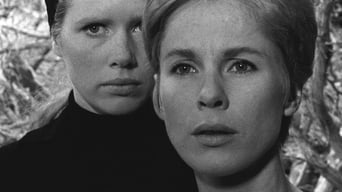 Персона (1966)