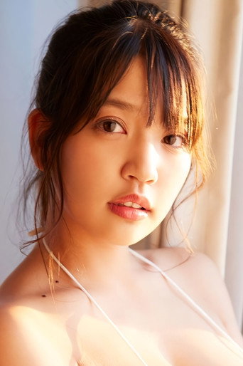 藤乃あおい