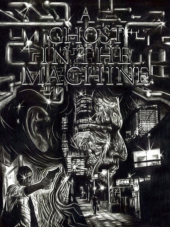 A Ghost in the Machine