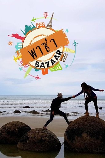 Paza Bazaar: Season 2