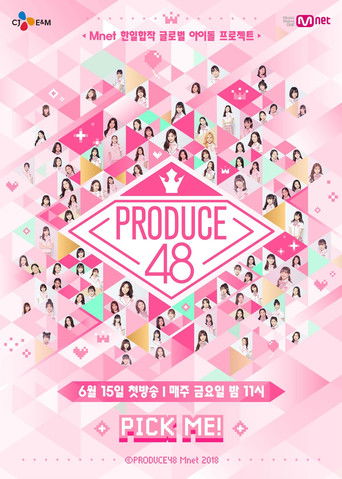 Produce 48 Final (2018)