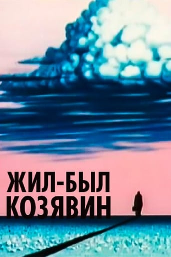 Poster för Zhil-byl Kozyavin
