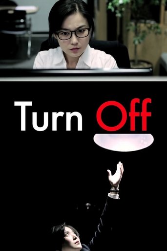 Turn Off (2016)