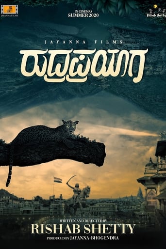 Poster of Rudraprayag