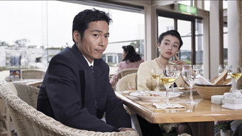 Tekireki media image