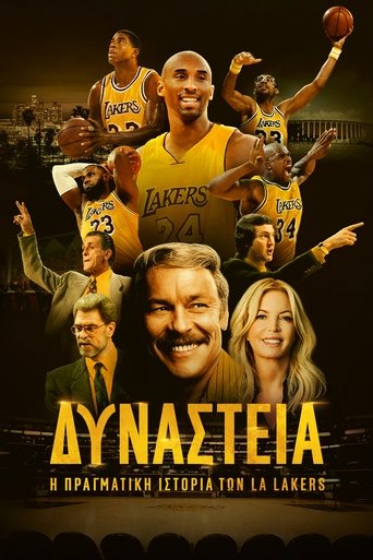 Δυναστεία: Η Πραγματική Ιστορία των LA Lakers