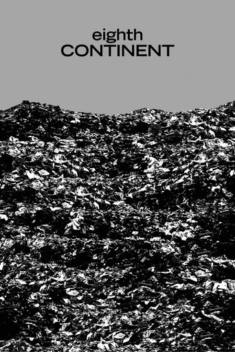 8&eta; ή&pi;&epsilon;&iota;&rho;&omicron;&sigmaf; (2018)