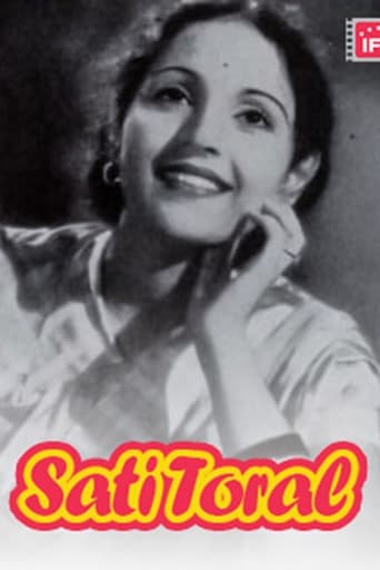 Poster of Sati Toral