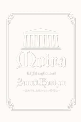 2009 Sound Horizon Moira Concert 6th DVD Story