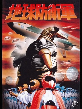 poster The Mysterians