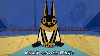 Suddenly, Egyptian Gods / Suddenly, Anubis
