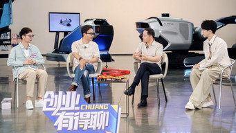 Startup Talks (2025- )