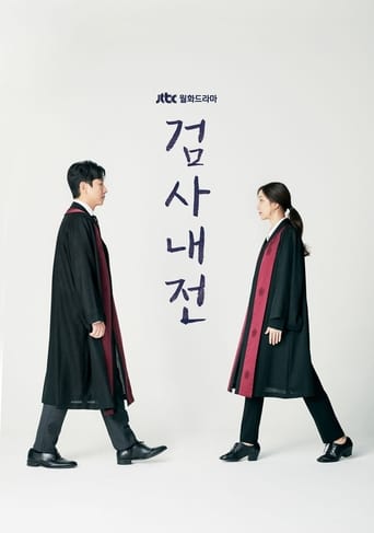 Diary of a Prosecutor en streaming 