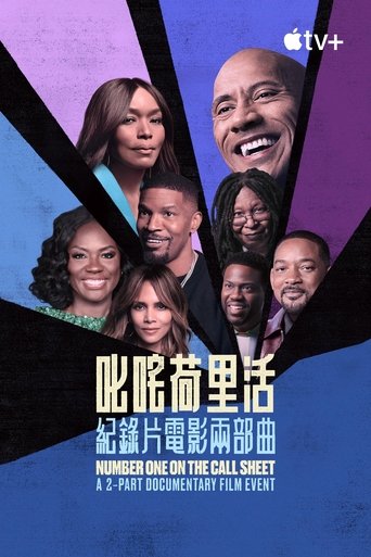 通告大咖