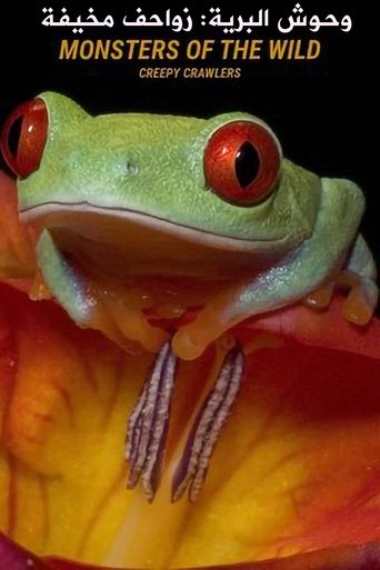 Monsters of the Wild: Creepy Crawlers poster