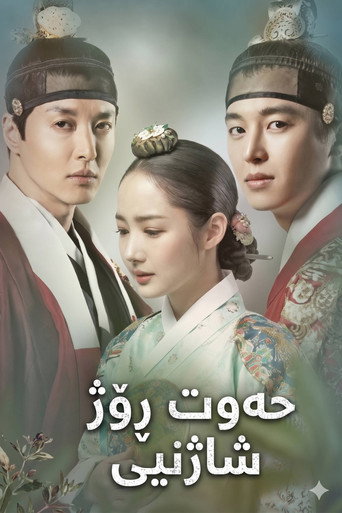 Poster 12