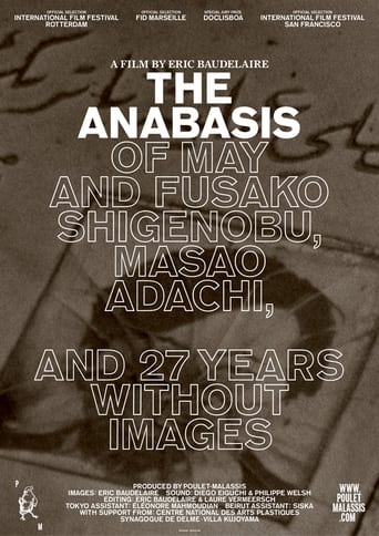 Poster för The Anabasis of May and Fusako Shigenobu, Masao Adachi, and 27 Years Without Images