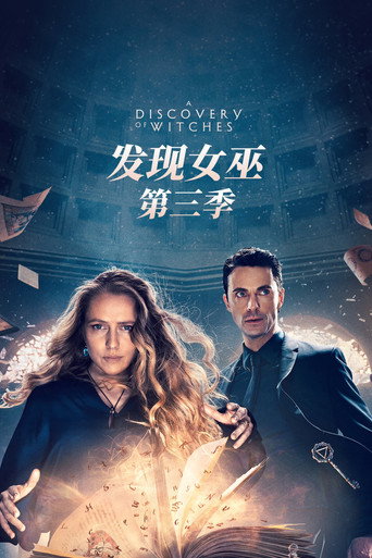 最终篇章