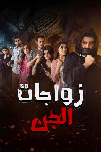 Poster 2