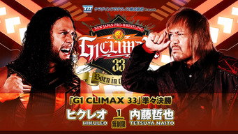 Still 7 from NJPW G1 Climax 33: Day 17