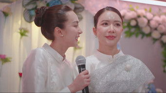 รินไม่มีวันรัก (2025) 予告編