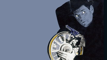 The Curse of the Hidden Vault (1964)