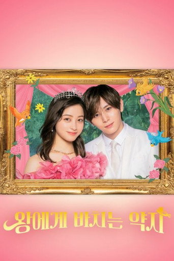Poster 11
