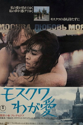 Poster 10