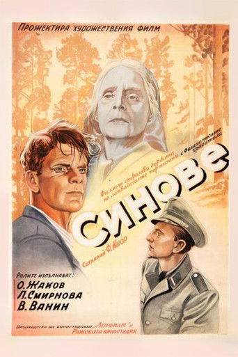 The Road Home (1946)