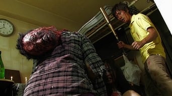 Rape Zombie: Lust of the Dead 2 (2013)