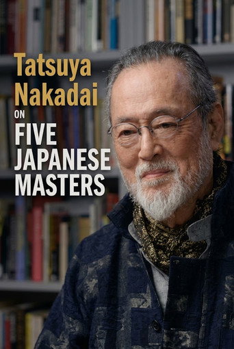 Poster film Tatsuya Nakadai on Five Japanese Masters