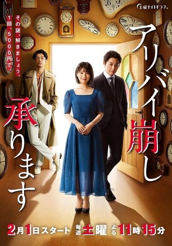 View Poster Image