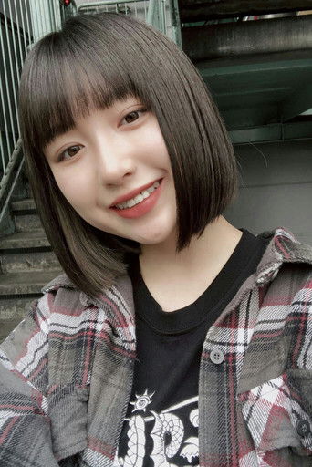 Foto de 吉田凜音